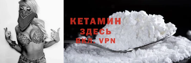 Кетамин ketamine  Ижевск 