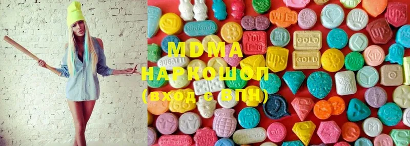 МДМА Molly  Ижевск 