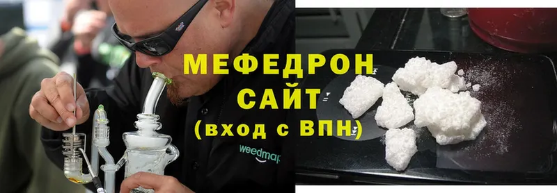 Мефедрон mephedrone  Ижевск 